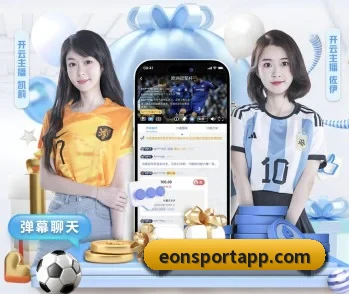 了解平台 - 体育资讯内容服务 | eonsports